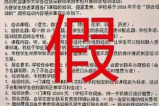 华裔球员伍小海无缘中超？博主：目前没进展了